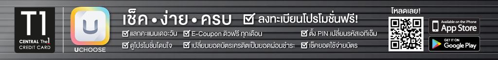 UCHOOSE.jpg