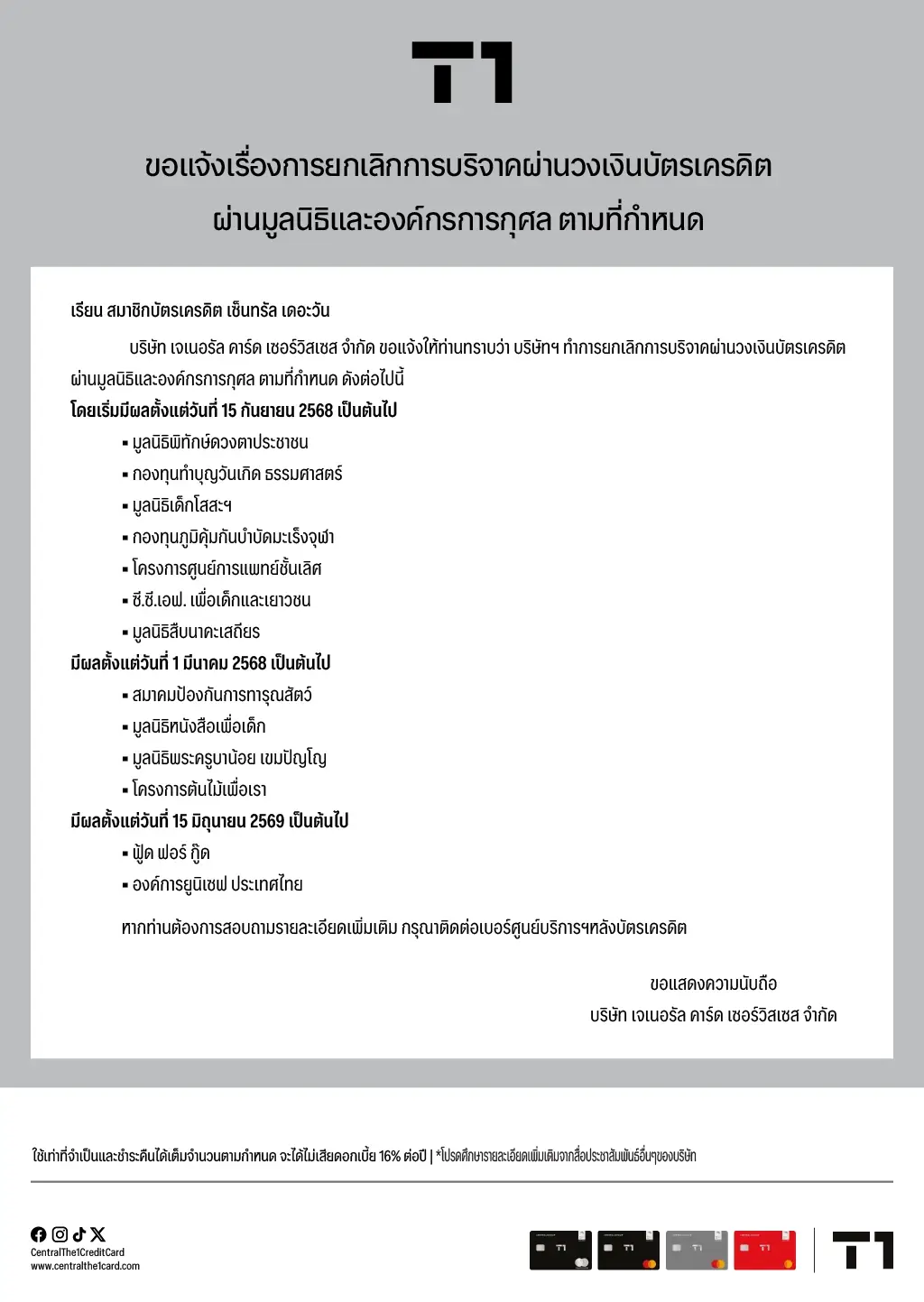 c-donate.webp