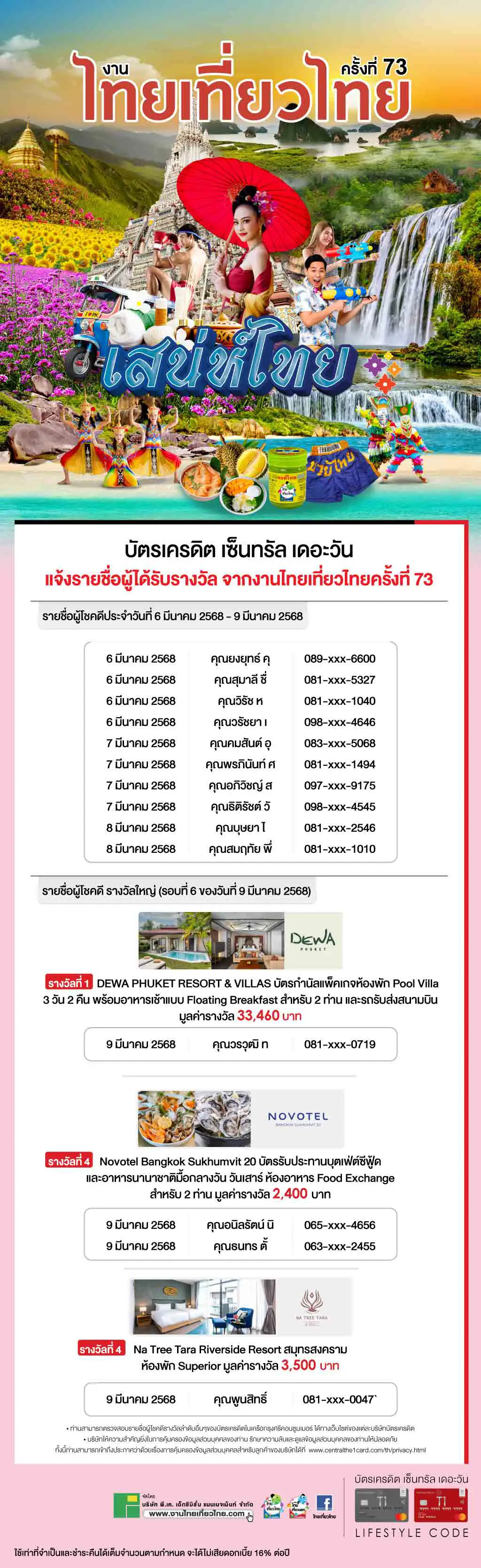 thai-travel-73.webp thai-travel-73.webp