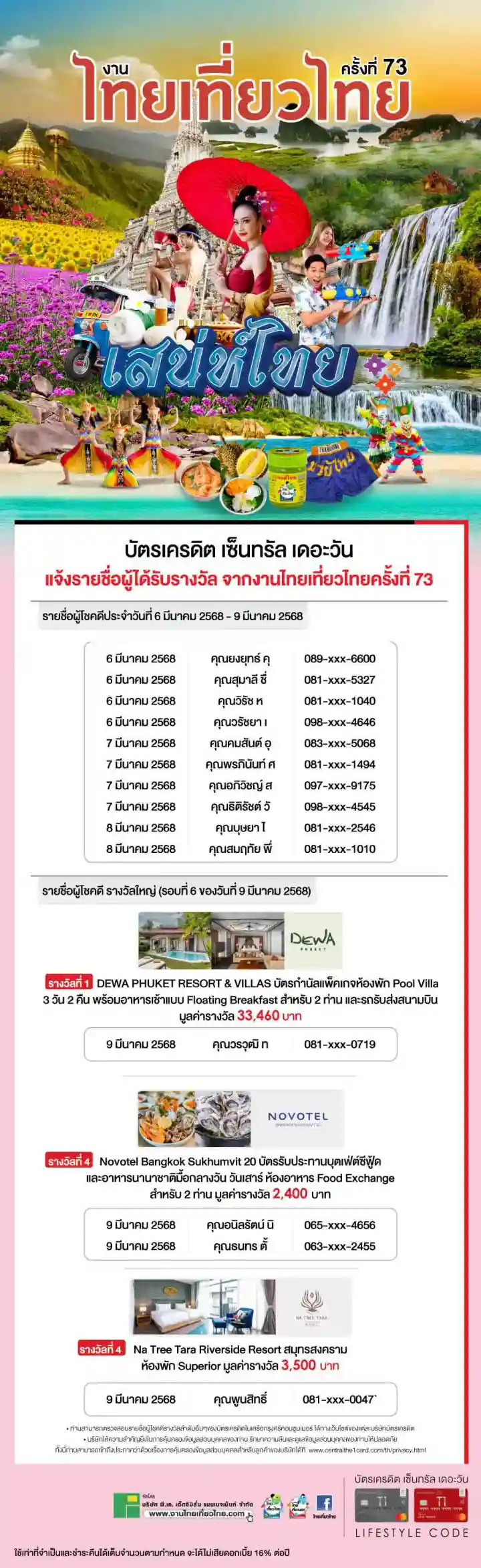 thai-travel-73.webp
