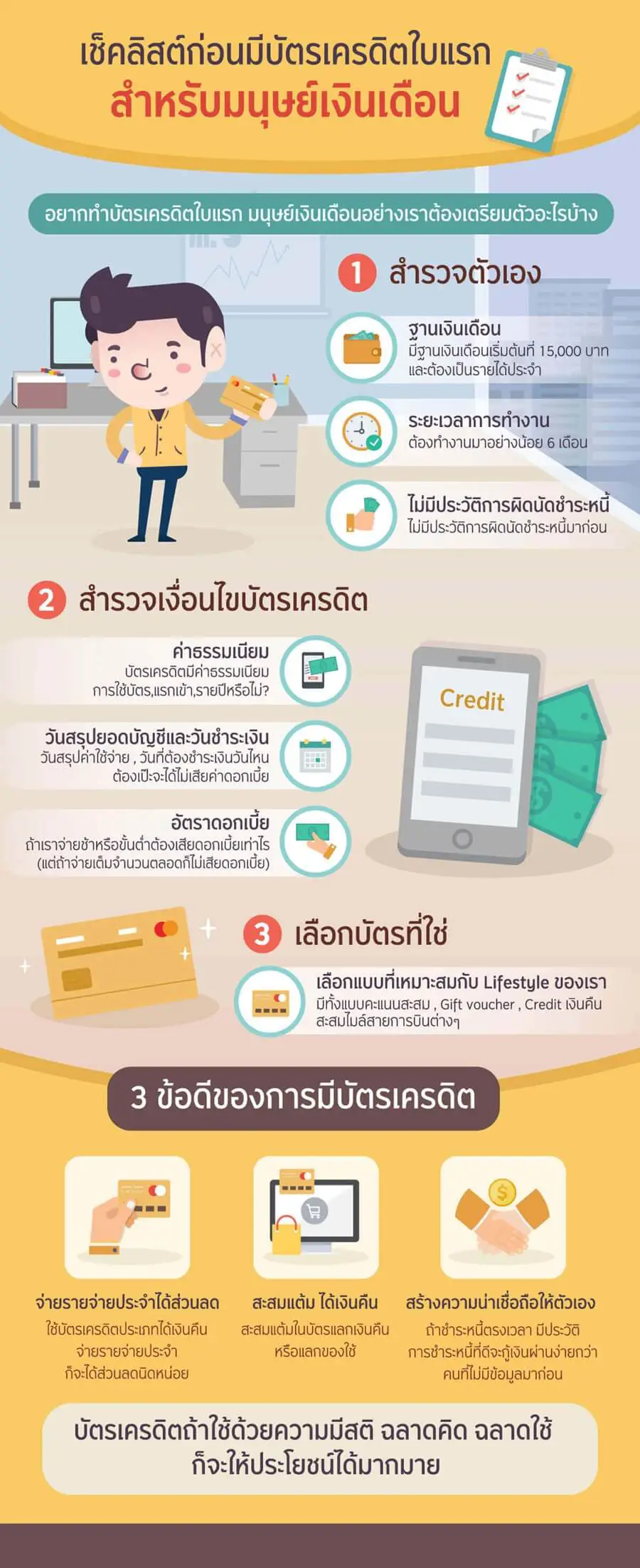 Smart-08-A4.webp