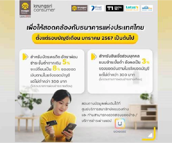 carousel banner item07 img alt