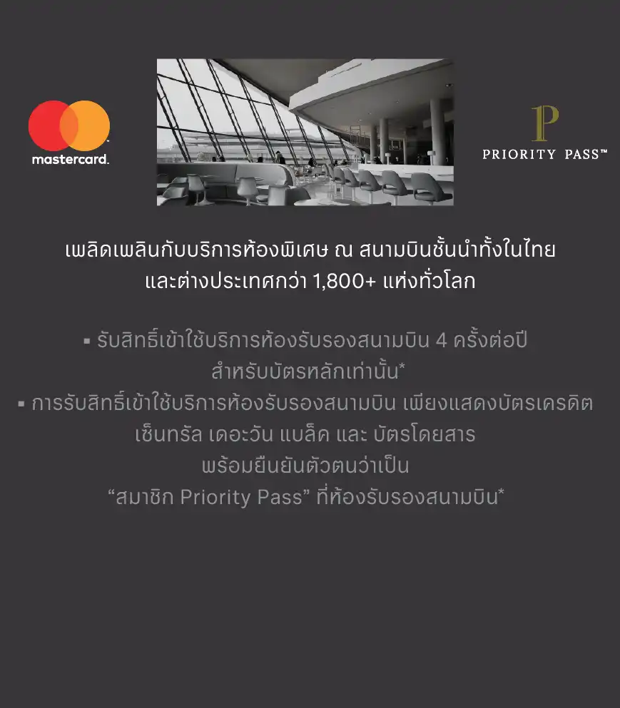 BB-BLACK-2025-Priority-Pass-(1).webp BB-BLACK-2025-Priority-Pass-(1).webp