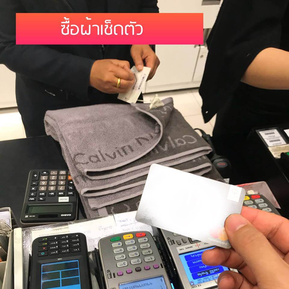 รีวิว central mid night sales