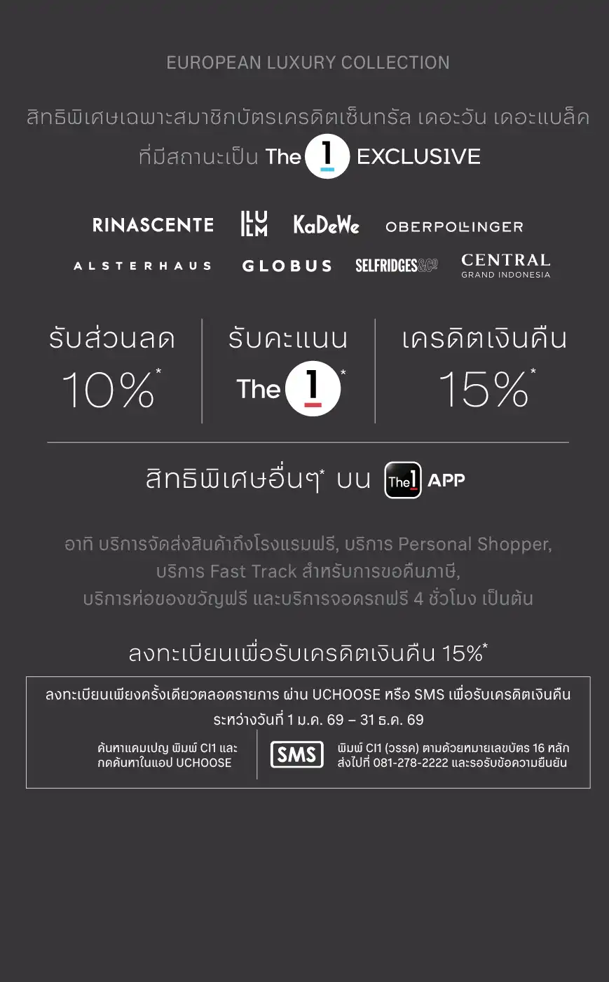 BB-THE-BLACK-2025-CENTRAL-LUXURY-COLLECTION-(1).webp BB-THE-BLACK-2025-CENTRAL-LUXURY-COLLECTION-(1).webp