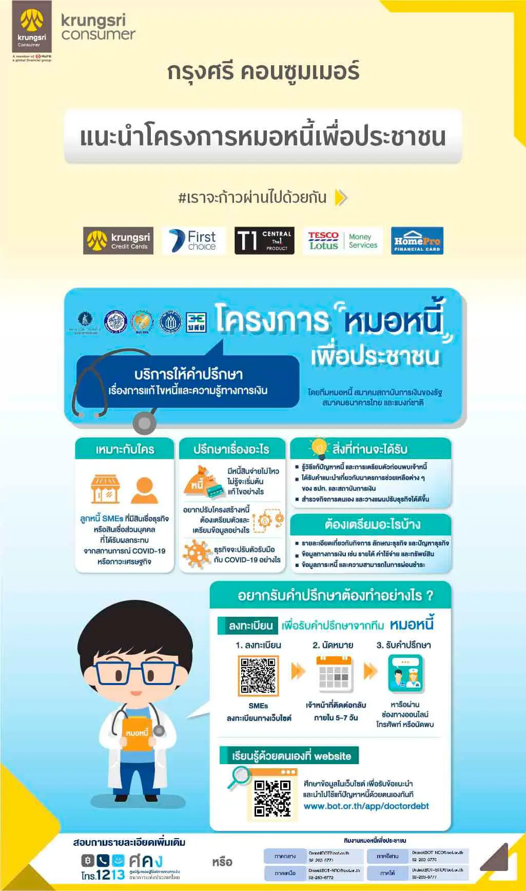 Smart-05-A4.webp