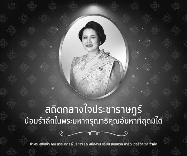 carousel banner item16 img alt