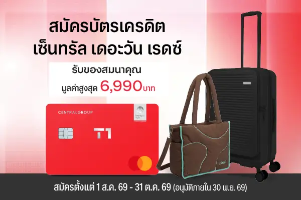 AW-REDZ-MassQ3-26-CT1_WebBox600x400.webp