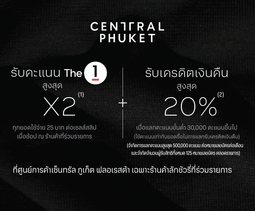 BB-BLACK-ED-08-2026-CPN-Phuket.webp