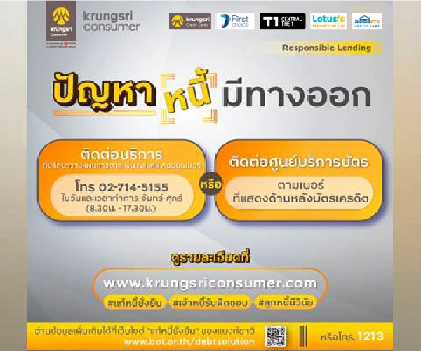 carousel banner item08 img alt