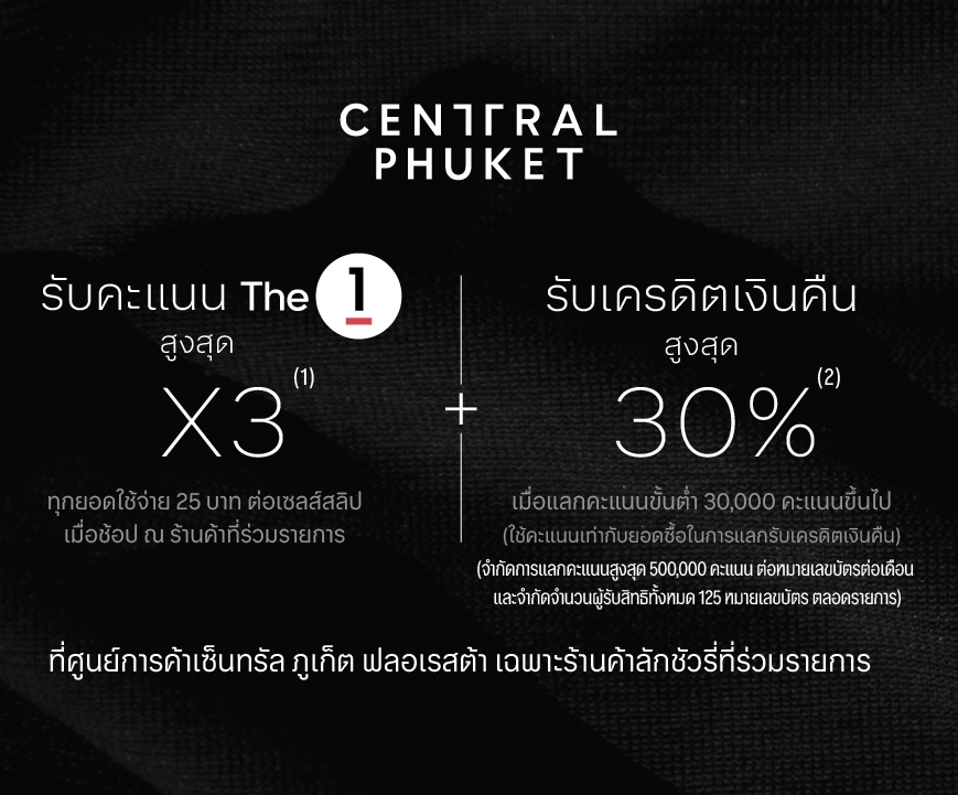BB-THE-BLACK-ED-08-2026-CPN-Phuket.webp