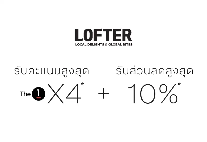 OL_Core-Luxe_Web-868_Jan26-2Lofter-(1).webp