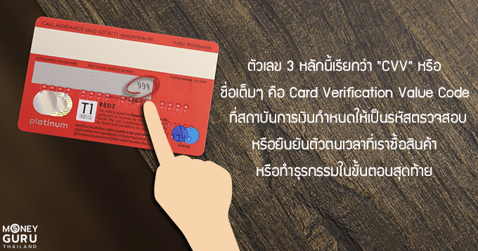 รีวิวสิทธิประโยชน์ บัตรเครดิต เซ็นทรัล เดอะวัน ใช้ยังไงให้มีแต่ได้กับได้?