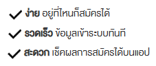 benefit.png