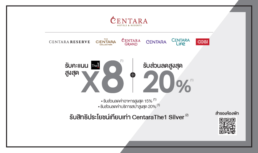 LUXE_Centara-(1).jpg