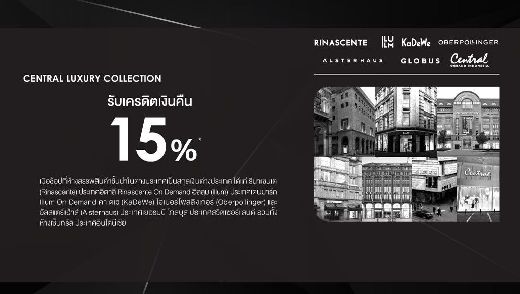 TheBlack-Central-Luxury-Collection.png