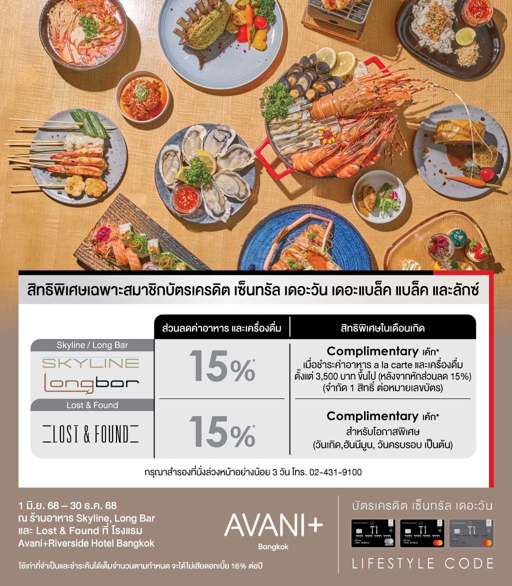 04_Online_Avani-Riverside-Hotel-BKK_website.jpg