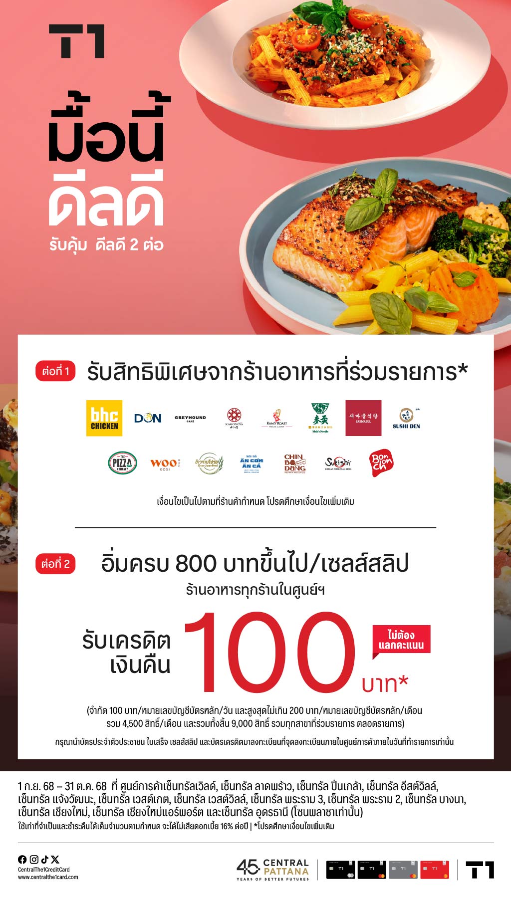 OL_CPN-Dining_Aug25-1024.jpg