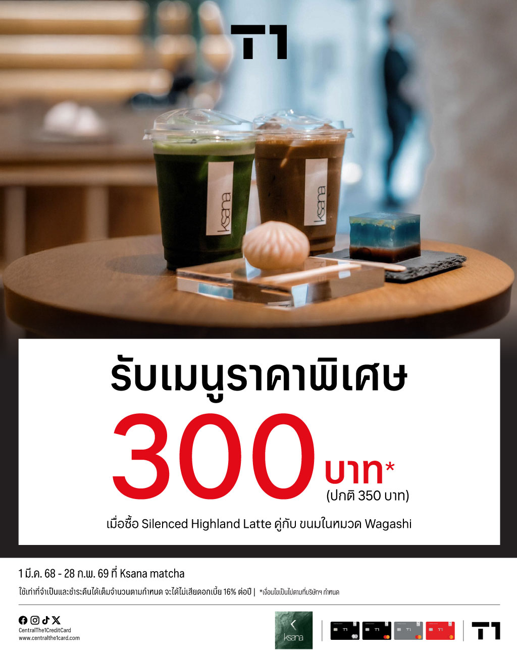 01_online_Ksana-matcha_website.jpg
