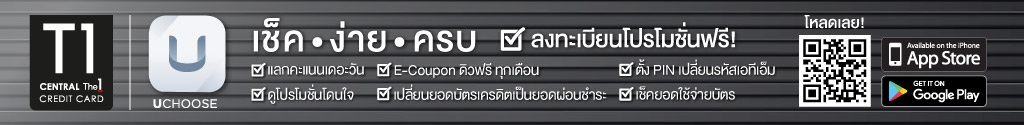 LO_Footer_Promotion-1024x125.jpg
