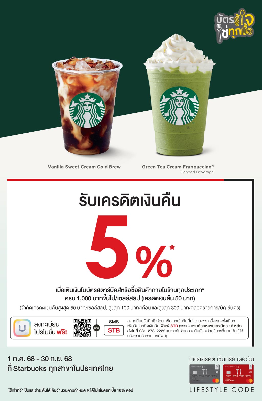 Starbucks-06-25_WEB.jpg