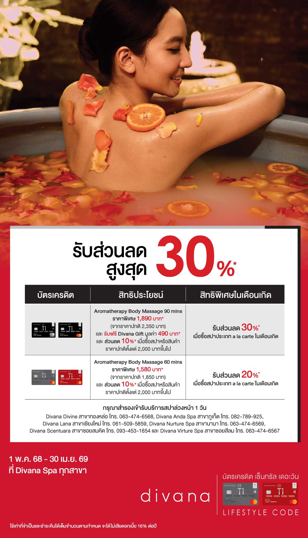 DIVANA-SPA-05-25_WEB.jpg