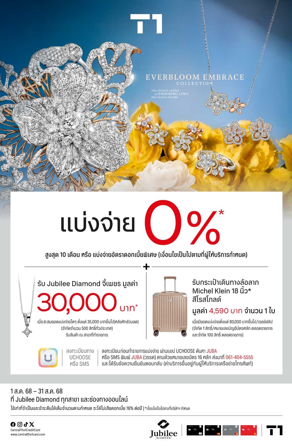 02_online_Jubilee(Woman-Month)_Website.jpg
