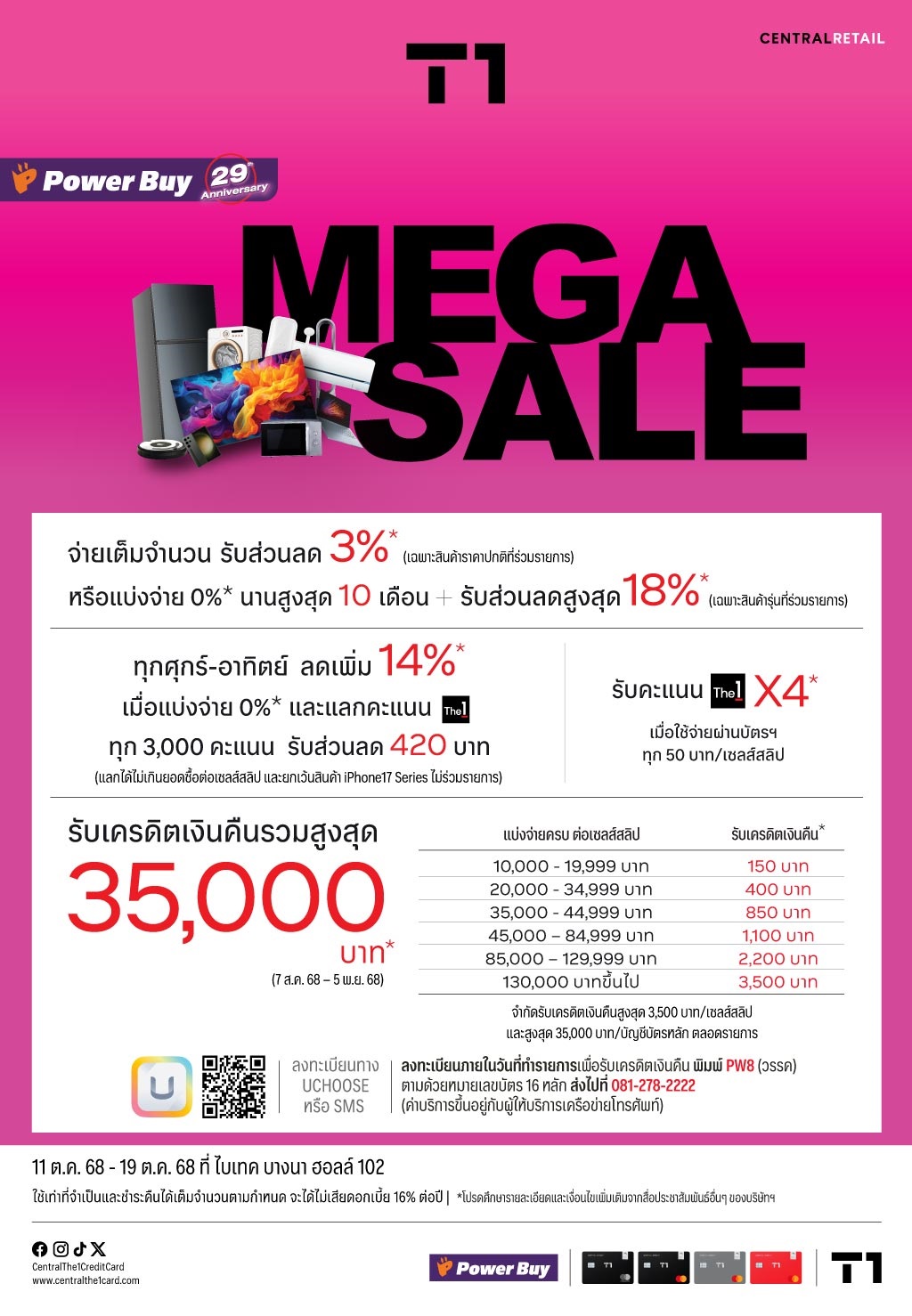 AW-PWB-MegaSale-Online_WEB.jpg