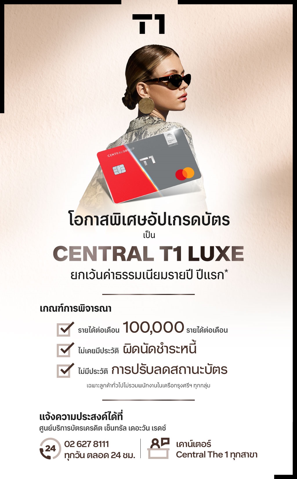 AW-NTW-LuxeCard_Web1024.jpg