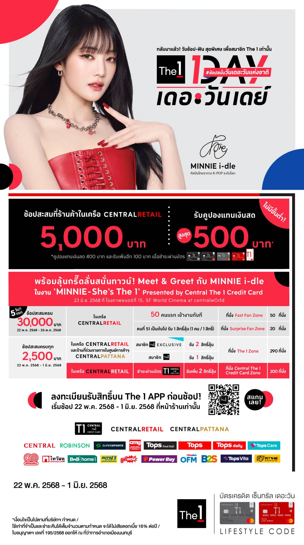 Web-1024xflexible-(1).jpg