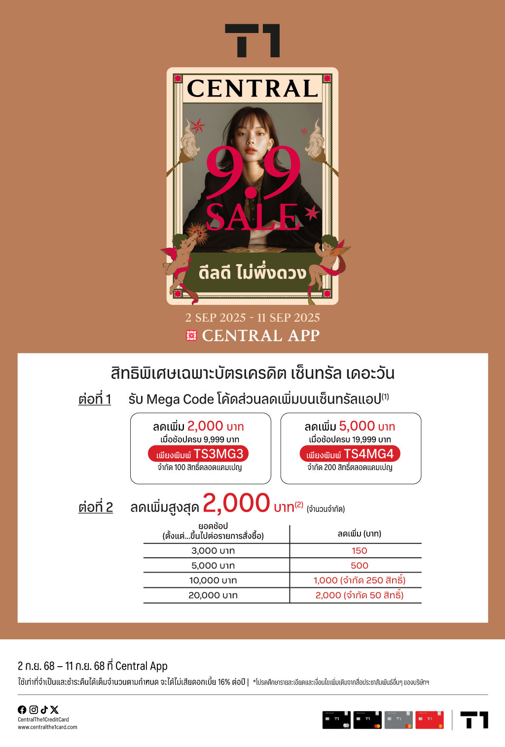Central-APP-9-9-Sale-08-25_DM1024px.jpg