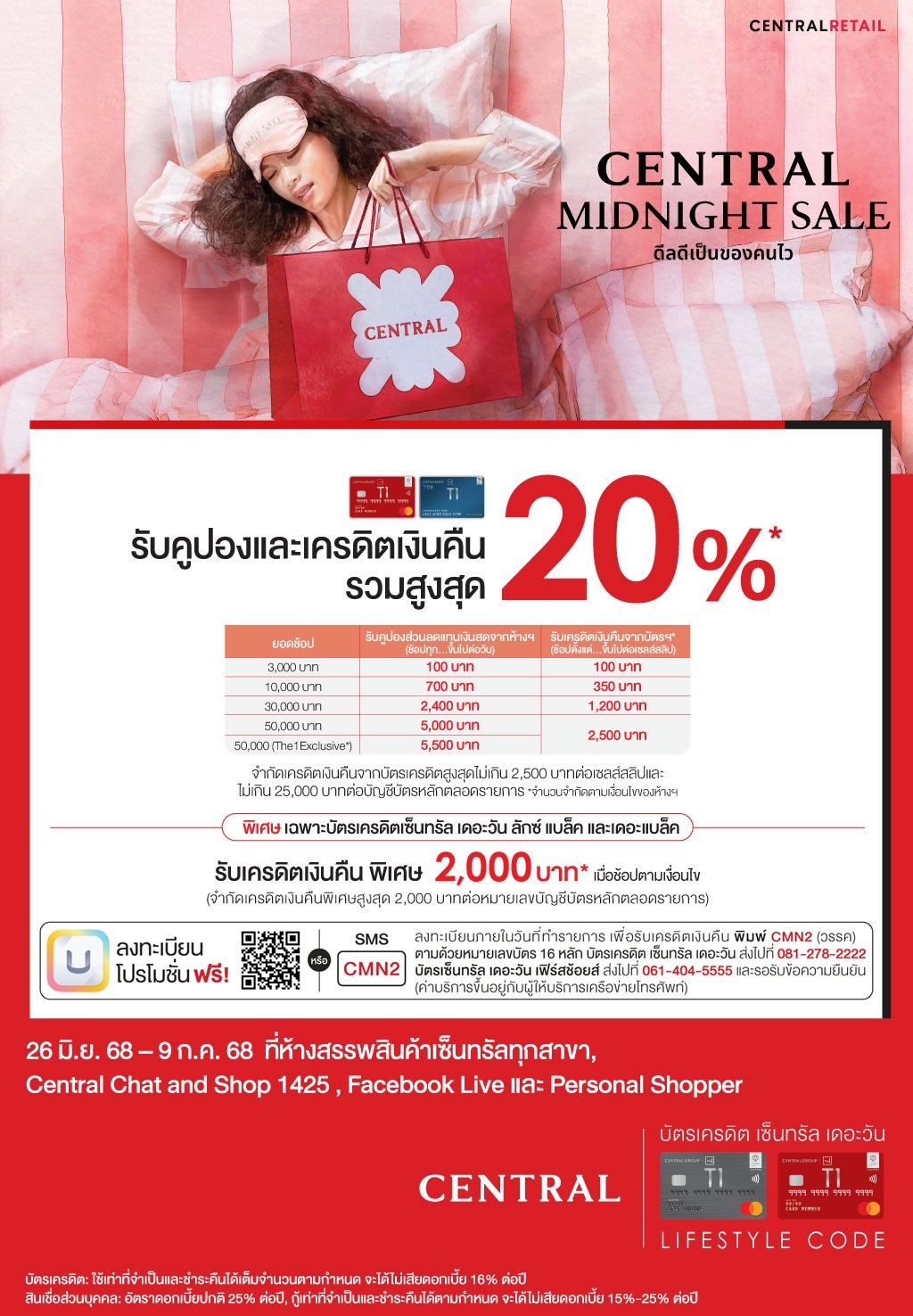 Central-Midnight-Sale-06-25_WEB.jpg