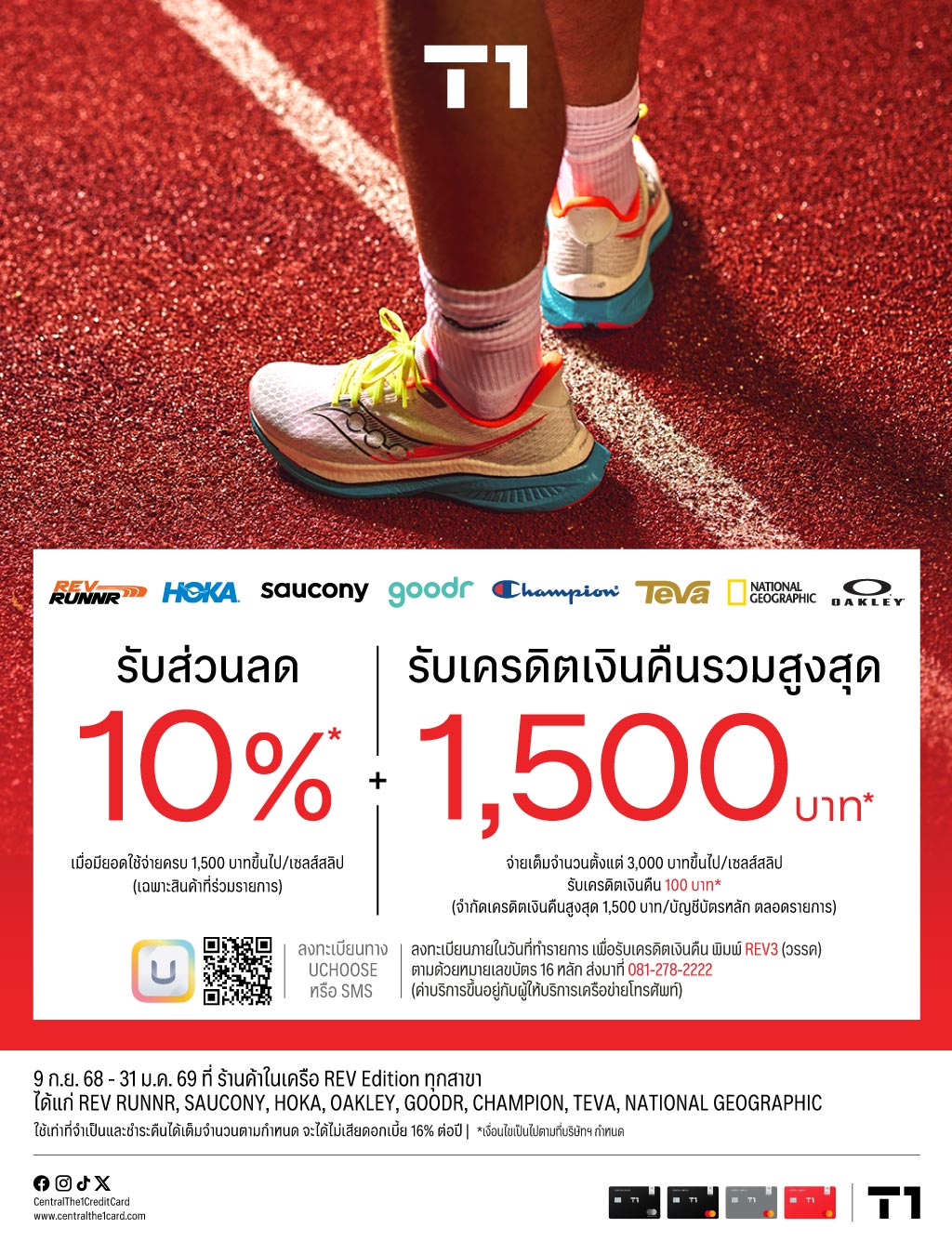 01_REV-Edition_Online_Web1024px.jpg