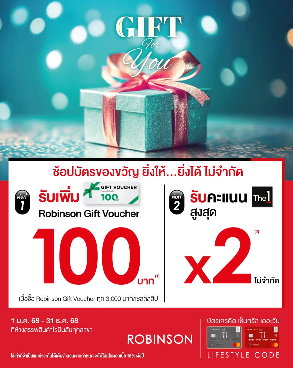 T1-RBS-Gift-Voucher-Privilege-OL-A4-1024px.jpg