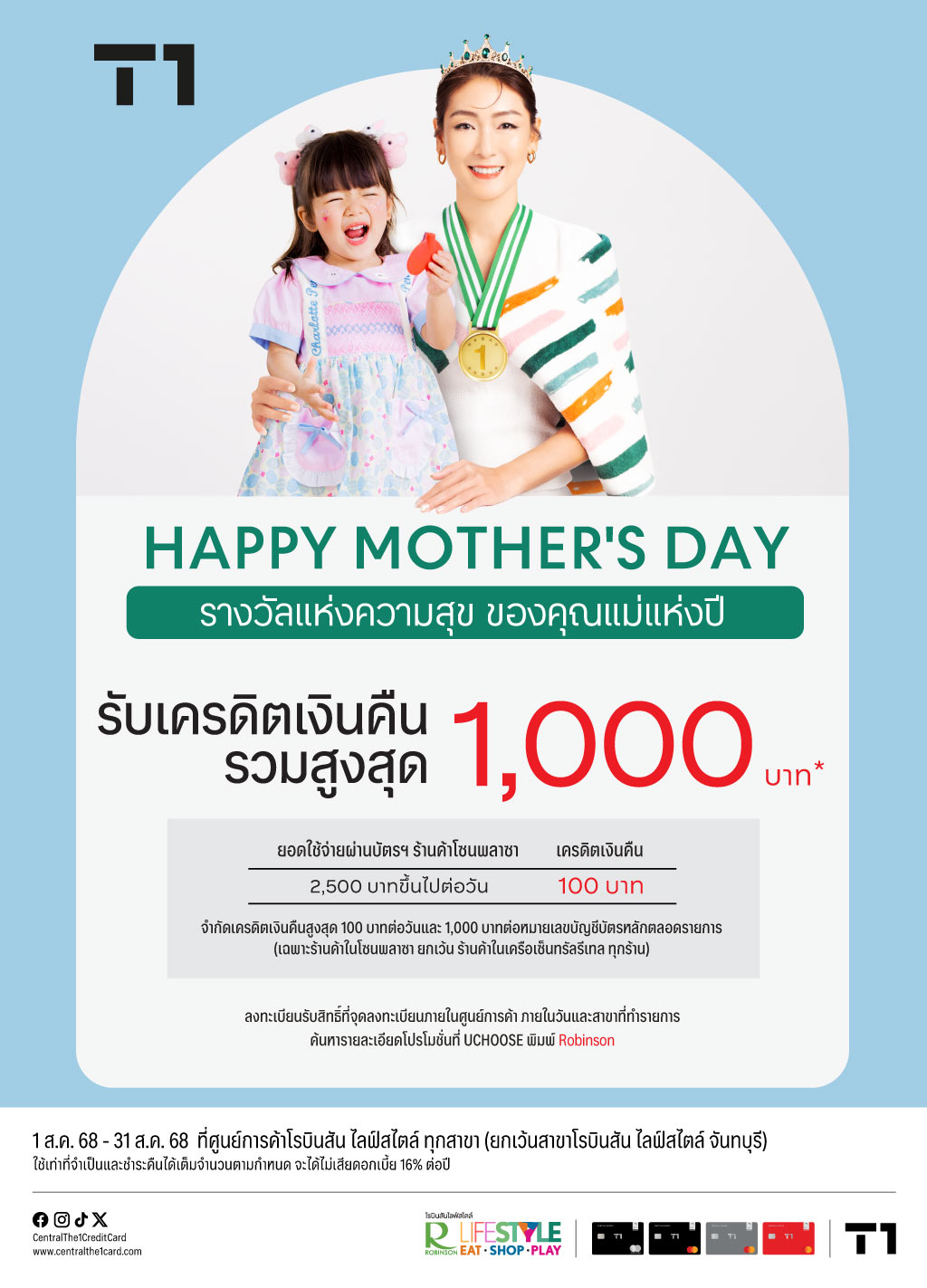 OL_RBSLifestyle-Mother_Jul25-1024.jpg