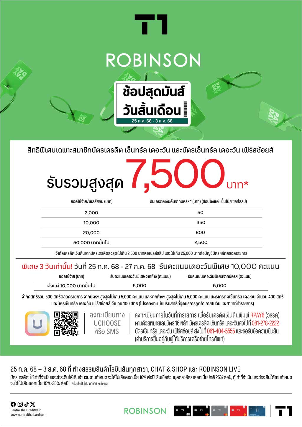 T1-RBS-PAYDAY-06-25-OL-A4-1024px.jpg