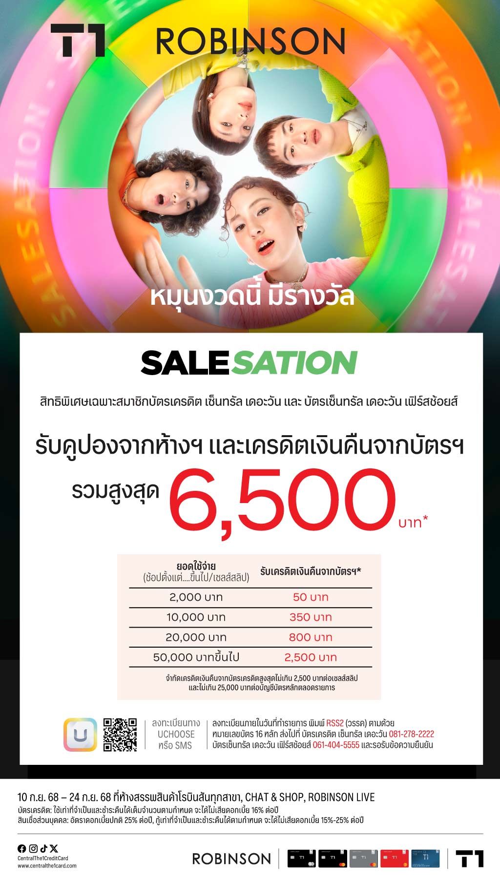 OL_RBS-Salesation_Sep25-1024-(1).jpg