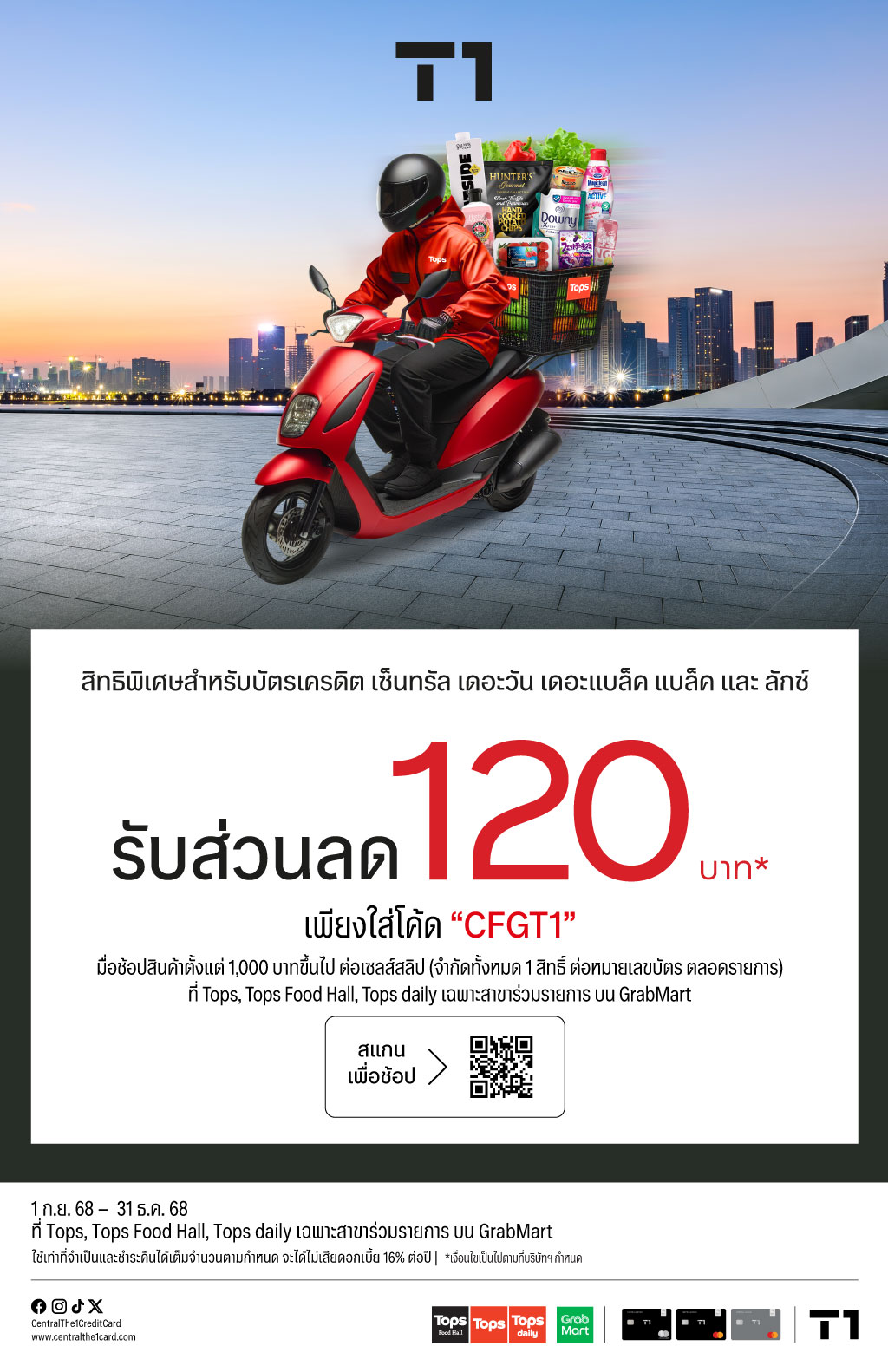 TOPS-on-Grabmart-08-25_DM1024px_02.jpg