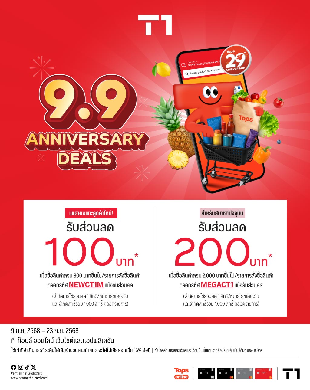 AW-Tops-99-CT1_WEB.jpg