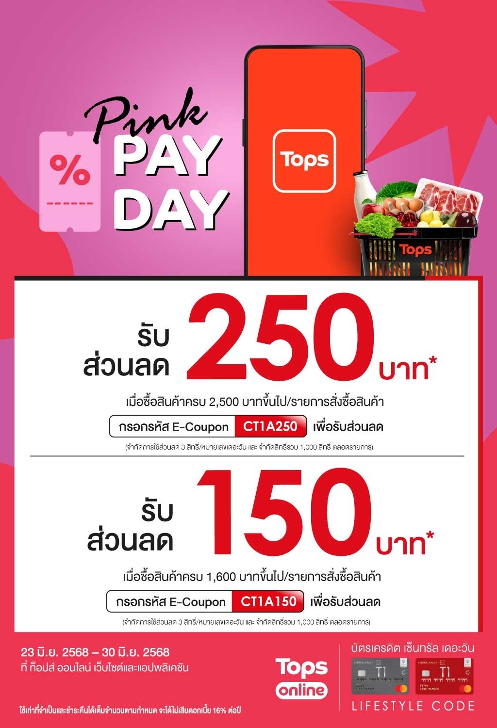 T1-Tops-Online-June-Pay-Day-(23-Jun-25-30-Jun-25)-OL-A4-1024px.jpg