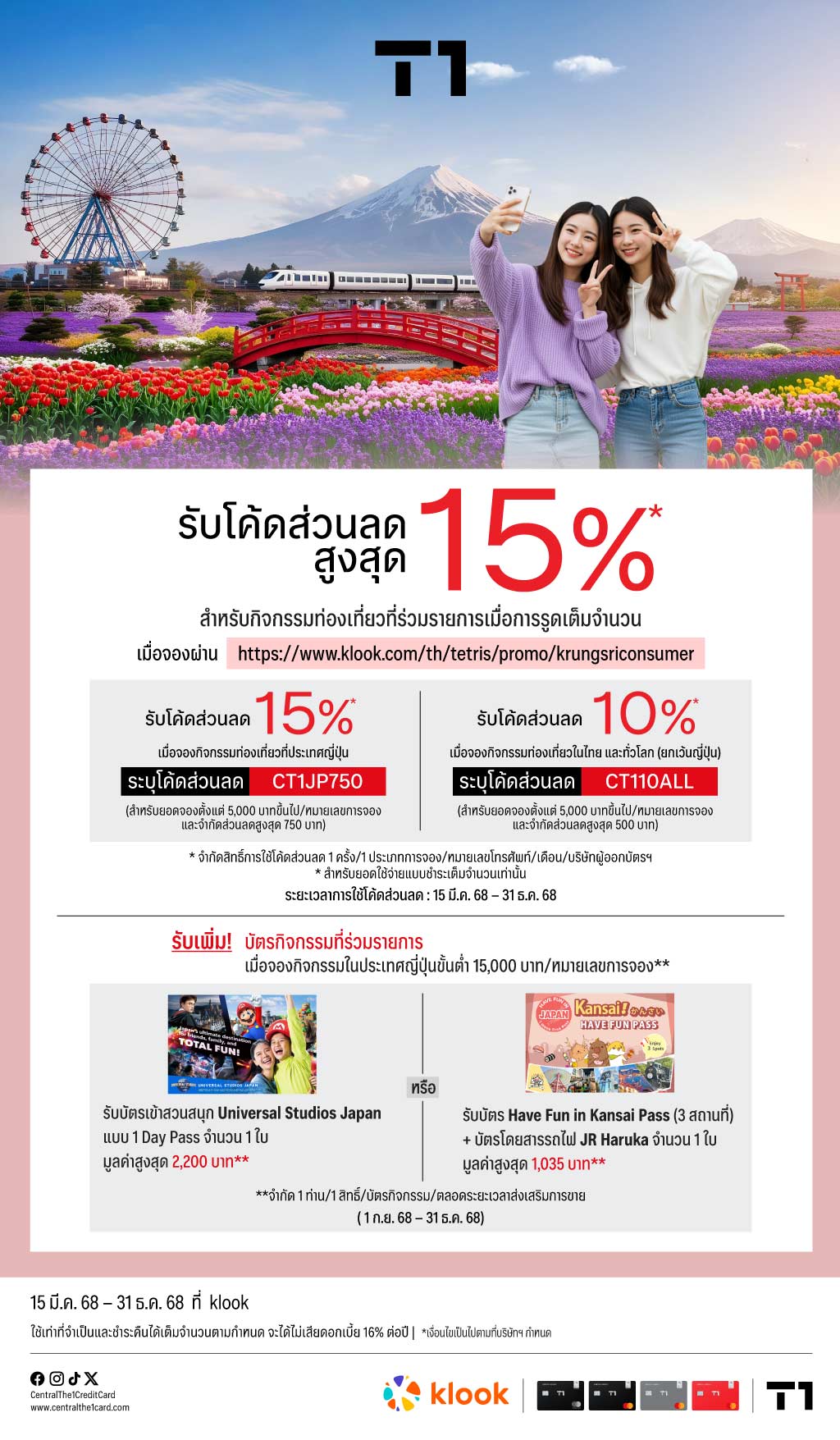 04_online_Klook_Website.jpg