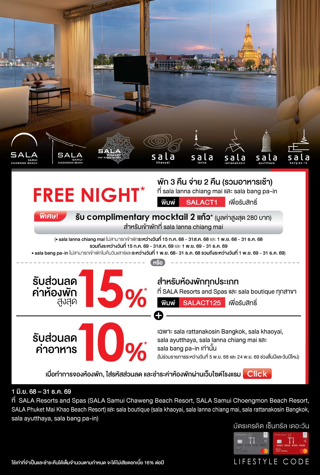 01_online_SALA_Website(200KB).jpg