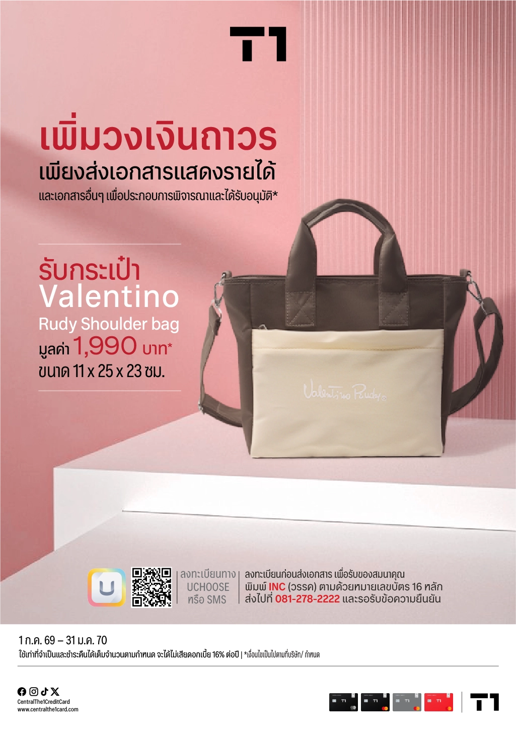 Income-Update-NTW-12-25_DM1024px.webp Income-Update-NTW-12-25_DM1024px.webp